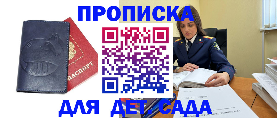 форма 3 в Дальнереченске